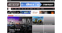 Desktop Screenshot of cyberrider.com