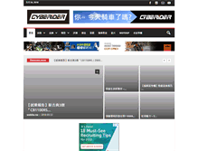 Tablet Screenshot of cyberrider.com